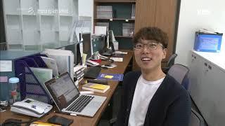 모국 방문이라는 프로그램으로 한국으로 온 중국 동포 [다큐3일] 20190526