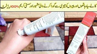 Instant Hand & Foot Whitening Cream |Hath Gora karne ki Cream|Vi-John Hand Whitening Cream