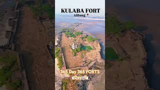 Kulaba fort ️ #fort #chatrapatishivajimaharaj #sahyadri #history