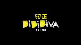 阿正 - DiDiDiva (Teaser Video)