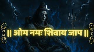 Om Namah Shivay Mantra | Guru Mantra | ओम नमः शिवाय मंत्र | Powerful Shiva Chant for Meditation