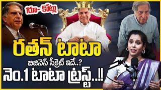 Javeria about Ratan Tata | Ratan Tata's BILLION DOLLAR Business Secret | SumanTV Money Wallet