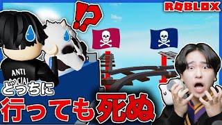 どこに向かっても死んでしまう世界に迷い込んだ結果！？ロブロックス【ROBLOX】