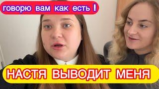 Мы остаемся в Германии? В Украину больше не вернёмся? Вся правда