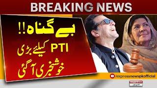 Good News For PTI | Imran Khan | Court Order | Pakistan News | Breaking News