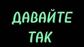 ТРЕЙД С НУЛЯ ДО НОЖА ТАНТО ? В СТАНДОФФ 2 / ТРЕЙД В STANDOFF 2 / ДИКИЙ ОКУП В ТРЕЙДЕ / Standoff 2