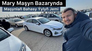 Mary Maşyn Bazarynda Maşynlañ Bahasy Ýylyñ Jemi! Авторынок В Туркменистане!