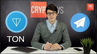 ICO Telegram Is  truth or fiction? Telegram TON [crypnews]