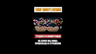 Что есть я без моих воспоминаний? Про проблему исповеди перед причастием | ТИЗЕР BOOSTY | PATREON