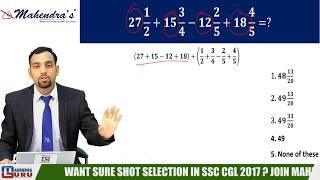 #1 SIMPLIFICATIONS TRICKS | MATHS SHORT TRICKS | ALL COMPETITIVE EXAMS | MATHS BY ARUN SIR