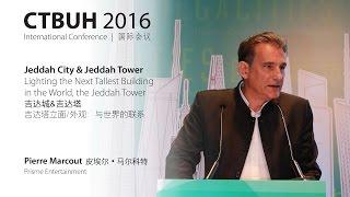 CTBUH 2016年中国会议-分会6b: 皮埃尔•马尔科特 "吉达塔立面/外观：与世界的联系"