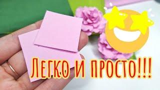 Простой способ как сделать цветы из фоамирана без молдов и шаблонов, для новичков!
