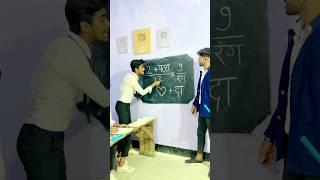 Duppata Tera nau rang de #RohitRaj #comedy #funny #trending#comedyvideo #viralvideo #SinuRox #shorts