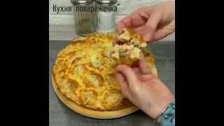 Готовим ну оооочень вкусный пирог 
