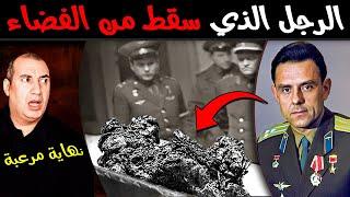 صور حقيقية ورائها 3 قصص واقعية نهايتها مأساوية  - الجزء 3 -  تحذير ️ ( صور مزعجة ) #osha_salah #قصص
