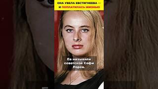 Судьба жены Евстигнеева, трагическая и полная слёз  #советскиеактеры #изменяет