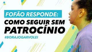 FOFÃO RESPONDE: Não tenho patrocínio como seguir carreira se eu tenho que trabalhar?