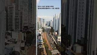 범어효성해링턴플레이스 32평 102동 고층전망