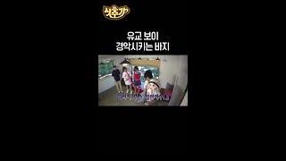 [식스센스2] 유교 보이에게는 납득 안 가는 전소민 바지