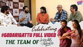 Celebrating #GodariGattu Full Video | The Team Of #SankranthikiVasthunam | Venky | YOYO Cine Talkies