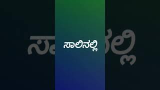 munjane kanasali smarisu #1subscribe #love #viral #viralsong #song