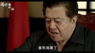 《國際橋牌社搶先看》楚長青的護國守則