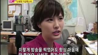 Korean Weather Caster Park Eun-Ji INTERVIEW