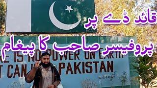 Message on Quid Day|| By Prof. Naeem Attari || On Pak India border Zero Line