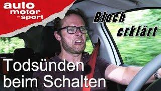 Die 5 Todsünden beim Schalten - Bloch erklärt #12 | auto motor und sport