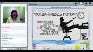 22 05 17 ФЗ Когда и как рекрутировать Короленко Татьяна