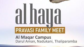 AL HAYAPRAVASI FAMILY MEET 15th August 2024 Al maqar