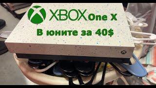 Купили мусорный контейнер на аукционе за 40$. California