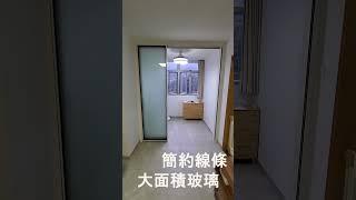 普通框款 vs 窄框款 | 無地軌趟門| 間房DIY @ 拓時代 Tel:21480277