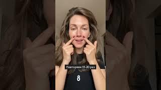 Японский омолаживающий массаж #shorts