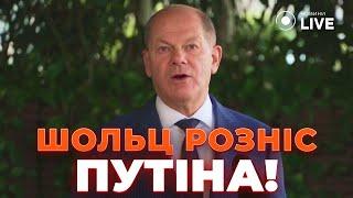 ТАКОГО О ПУТИНЕ еще не говорили! Жесткое заявление ШОЛЬЦА на саммите G20 в Бразилии! Новини.LIVE