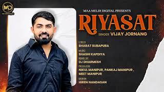 RIYASAT || VIJAY Jornang || રિયસત ||  Vijay Jornang New Attitude Song || 2024 @maameldidigital