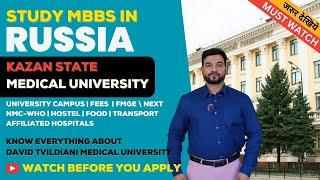 Study MBBS in Kazan State Medical University, Russia: Best University, Fees, Hostel, and More!