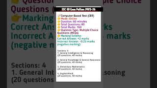 SSC GD Exam Pattern 2025-26 ll SSC GD Syllabus 2025-26 ll SSC GD New Vacancy 2025 ll #ssc #sscgd