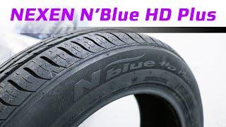 Nexen N'Blue HD Plus – обзор