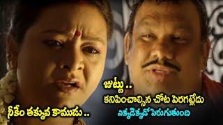 Kathi Mahesh & Shakeela Best Comedy Scene | Kobbari Matta Movie Best Ccomedy Scenes | iDream Bapatla