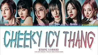 STAYC 'Cheeky Icy Thang' Lyrics (스테이씨 Cheeky Icy Thang 가사) (Color Coded Lyrics)