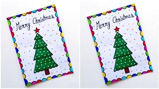 Easy & Beautiful white paper Christmas Card making|DIY Greeting Card|Handmade Merry christmas card