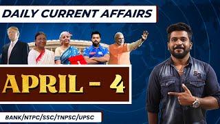 DAILY CURRENT AFFAIRS 2025 | APRIL - 4 | (BANK/NTPC/SSC/TNPSC/UPSC) | MR.DAVID