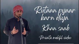 Rutaan pyaar karn diya ayia Khan saab private mehfil at dolly maa house (mehfil-e-khansaab)