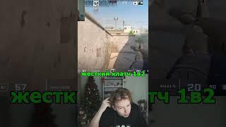 twitch:Strogo #cs2  #csgo #stream #strogo