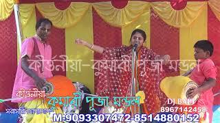 কুমারী পূজা মন্ডল কিত্তন | Kritton | Kumari Puja Mondal | Horinam | Gajon Dj Bapi