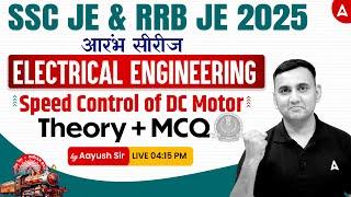 SSC JE/ RRB JE 2025 | Speed Control of DC Motor | Electrical Engineering | By Aayush Sir