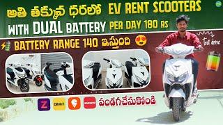 "Budget EV Scooter Rentals with Extra Battery for Delivery Partners" Hyderabad rent scooters