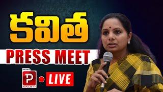 Live : BRS MLC Kalvakuntla Kavitha Sensational Press Meet | Nims Hospital | Telugu Popular TV