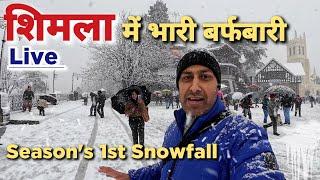 Shimla Live Snowfall || Snowfall ️ Shimla Mall Road #shimlasnowfall #travelevergreen